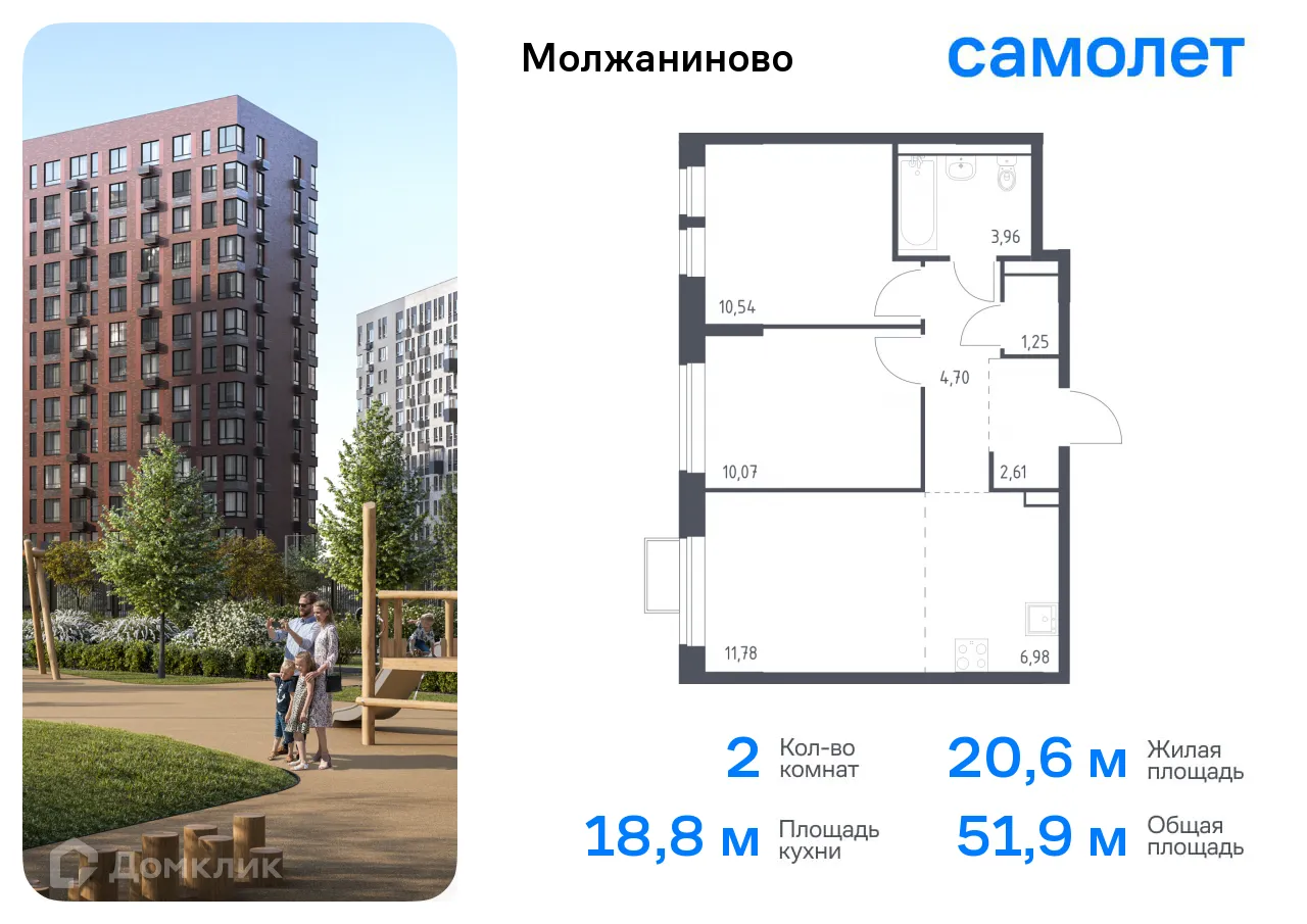 Фото квартиры в ЖК Молжаниново