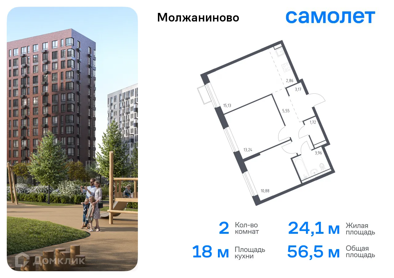 Фото квартиры в ЖК Молжаниново