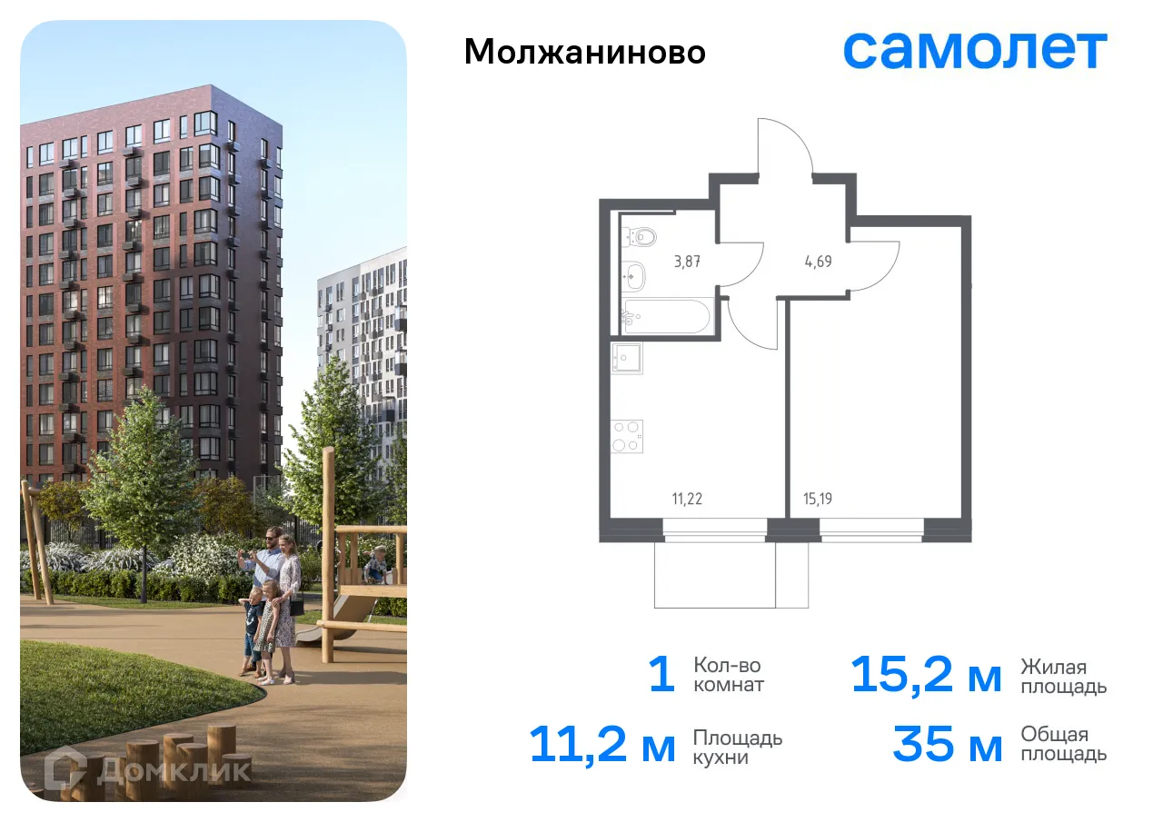 Фото квартиры в ЖК Молжаниново