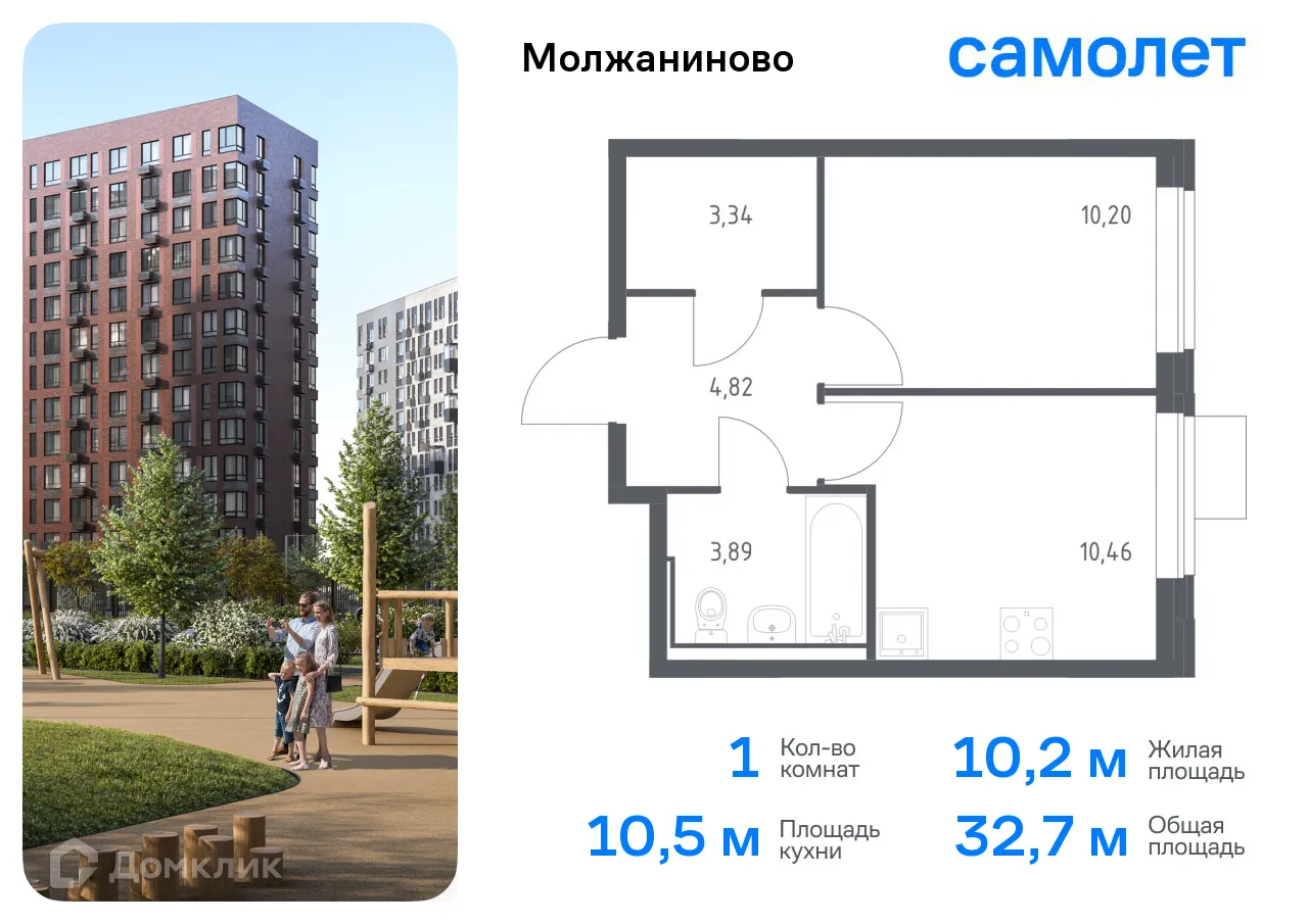 Фото квартиры в ЖК Молжаниново
