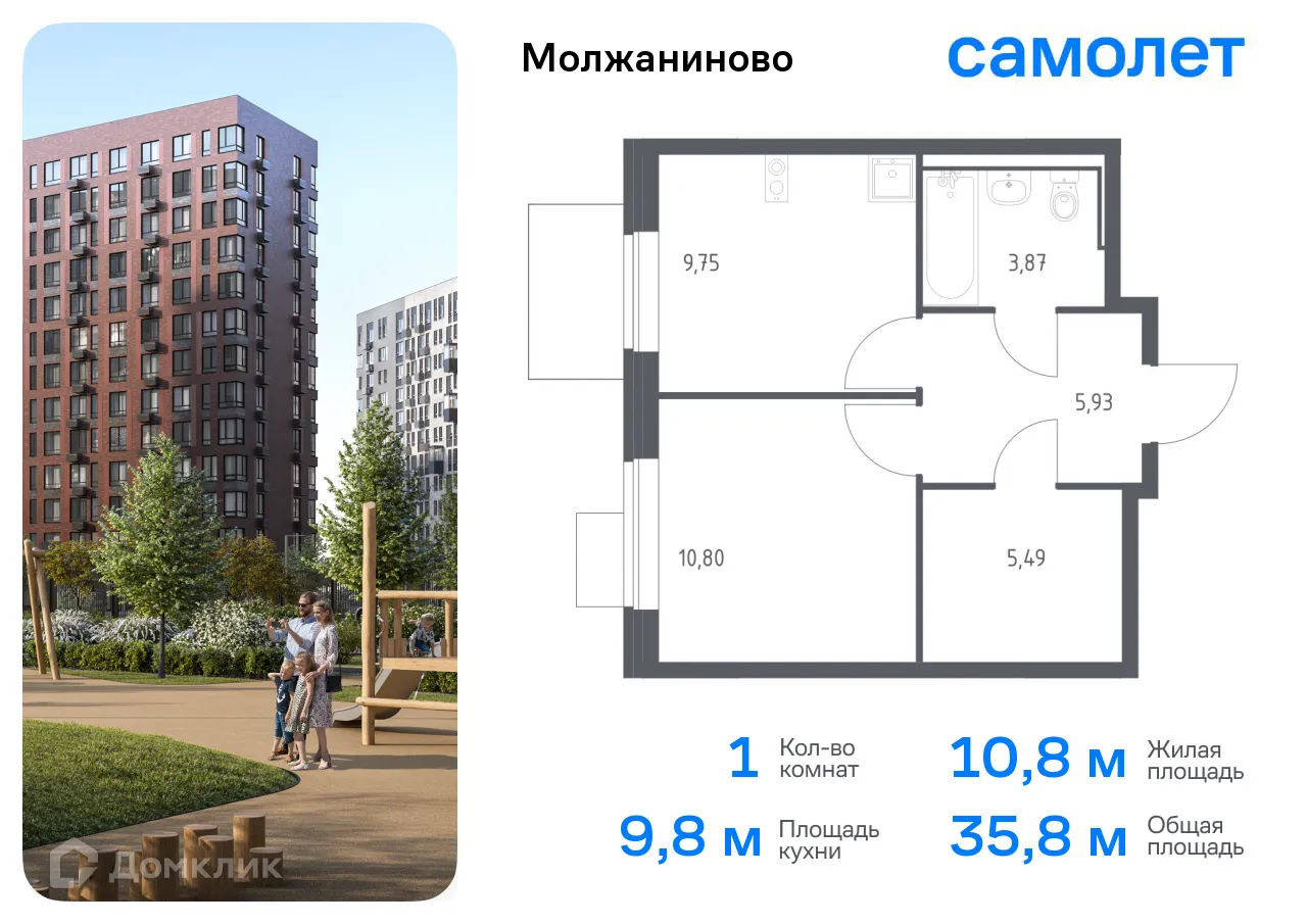 Фото квартиры в ЖК Молжаниново