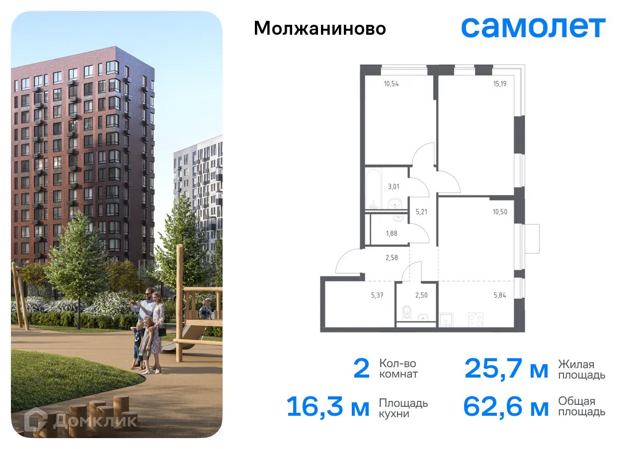 Фото квартиры в ЖК Молжаниново