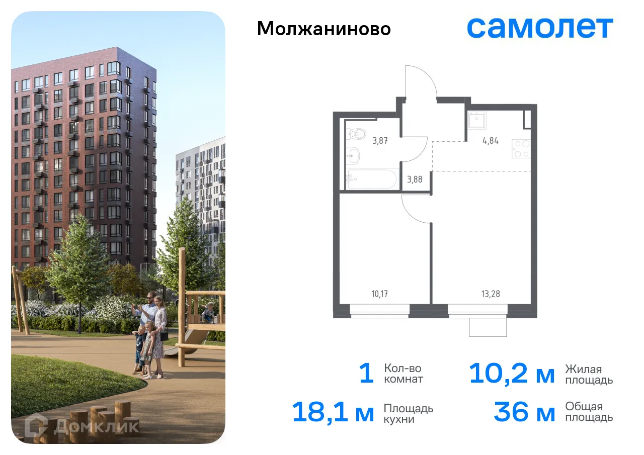 Фото квартиры в ЖК Молжаниново