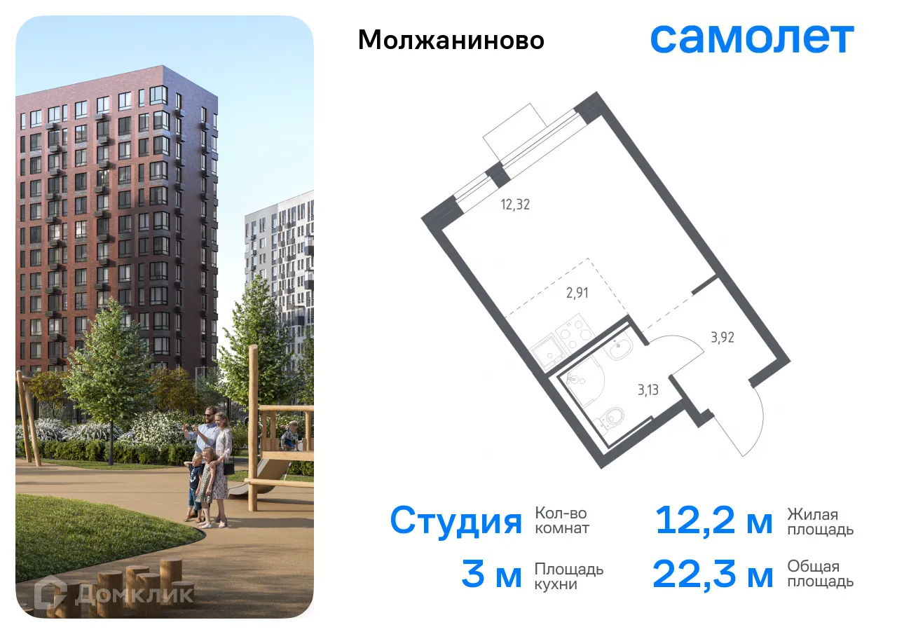 Фото квартиры в ЖК Молжаниново