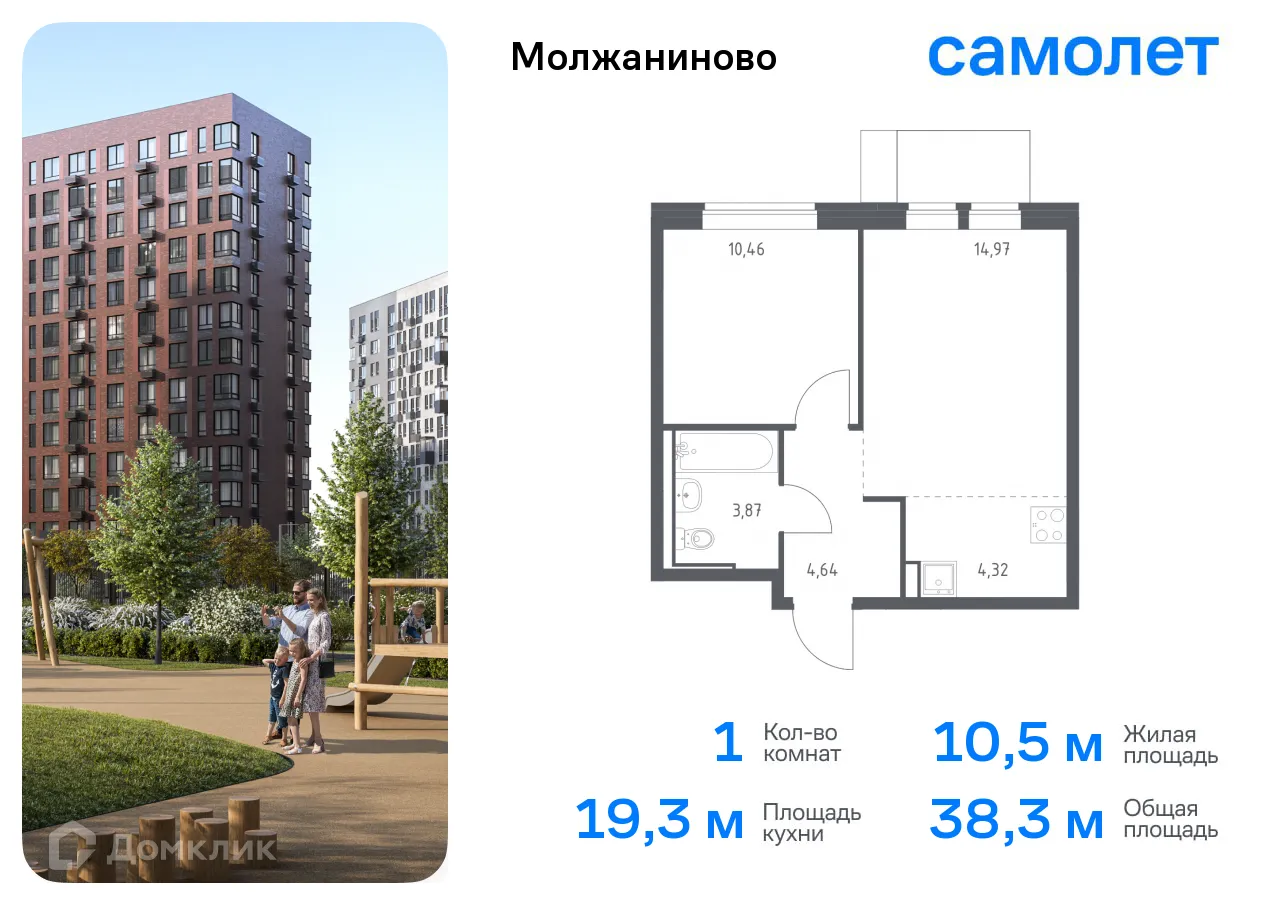 Фото квартиры в ЖК Молжаниново