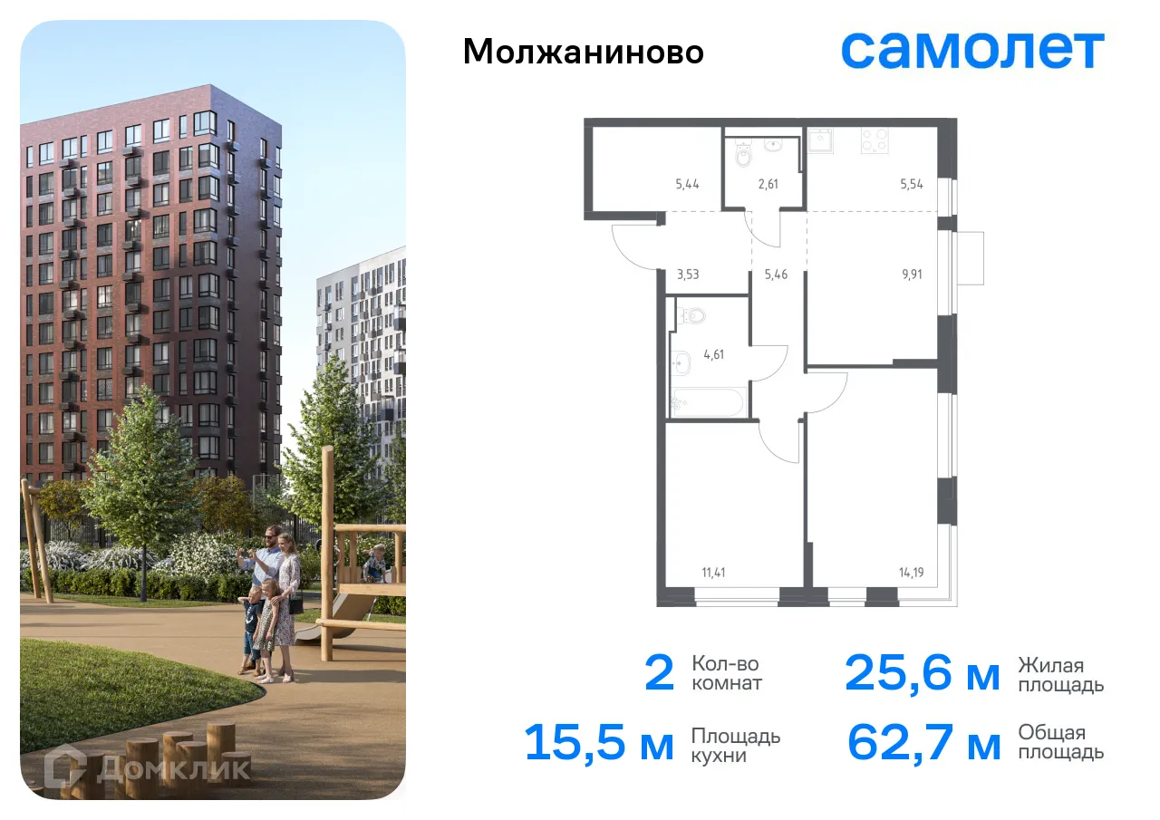 Фото квартиры в ЖК Молжаниново
