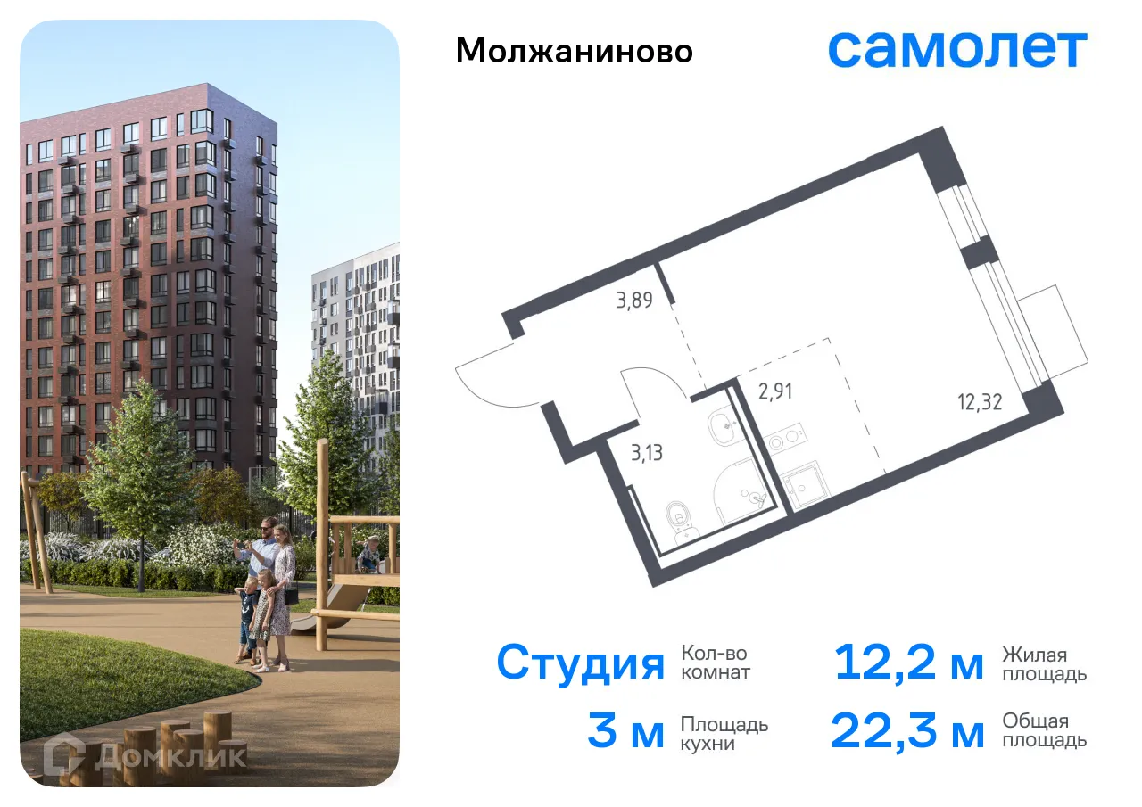 Фото квартиры в ЖК Молжаниново