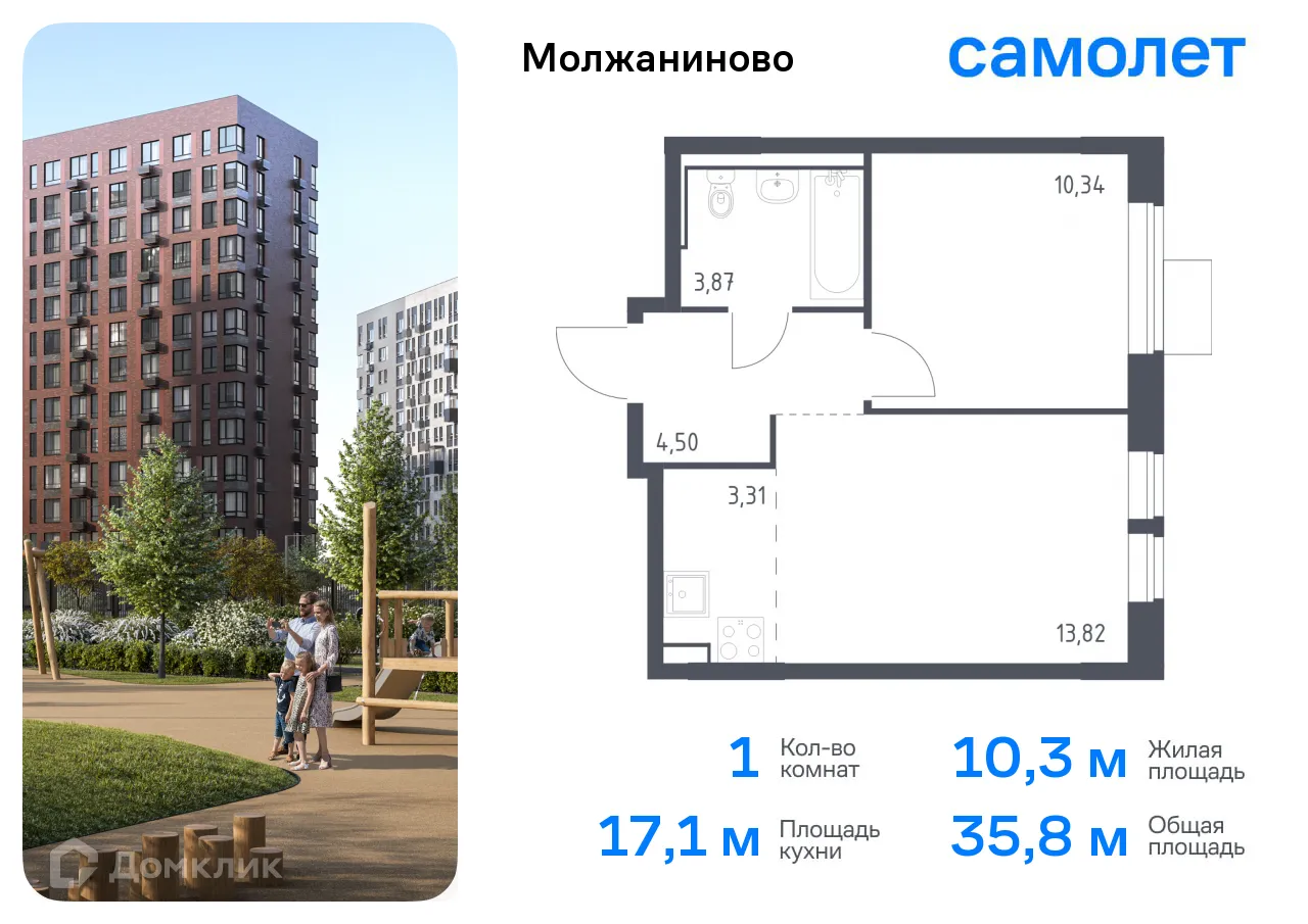 Фото квартиры в ЖК Молжаниново