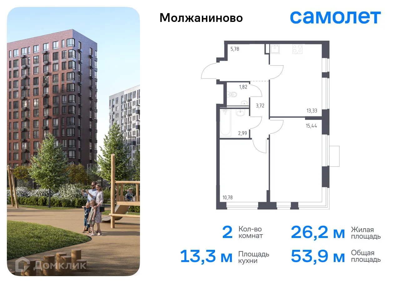 Фото квартиры в ЖК Молжаниново