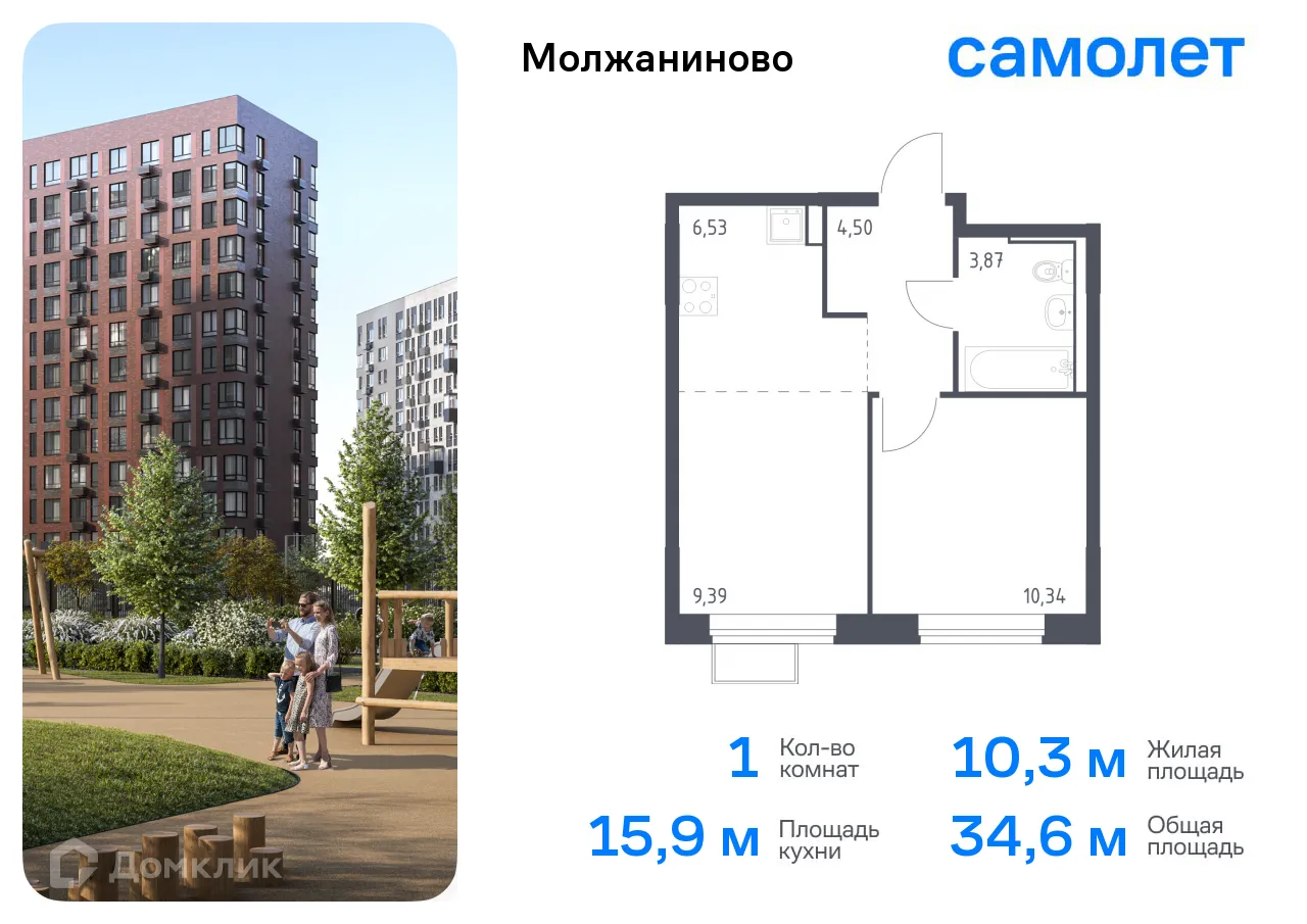 Фото квартиры в ЖК Молжаниново