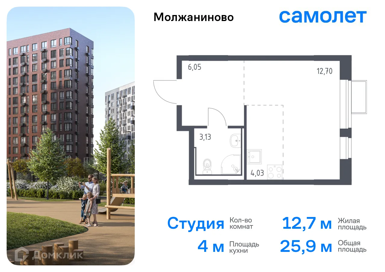 Фото квартиры в ЖК Молжаниново