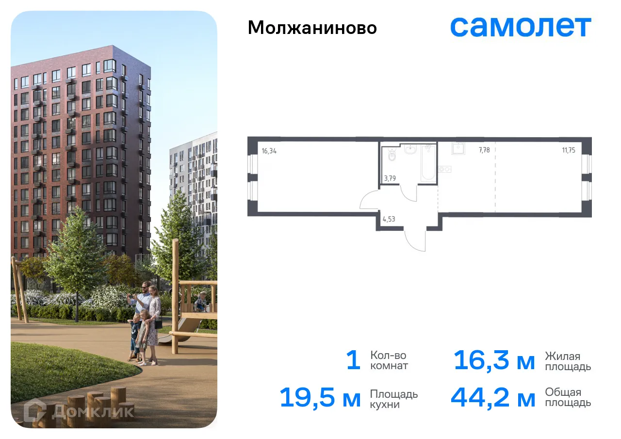 Фото квартиры в ЖК Молжаниново