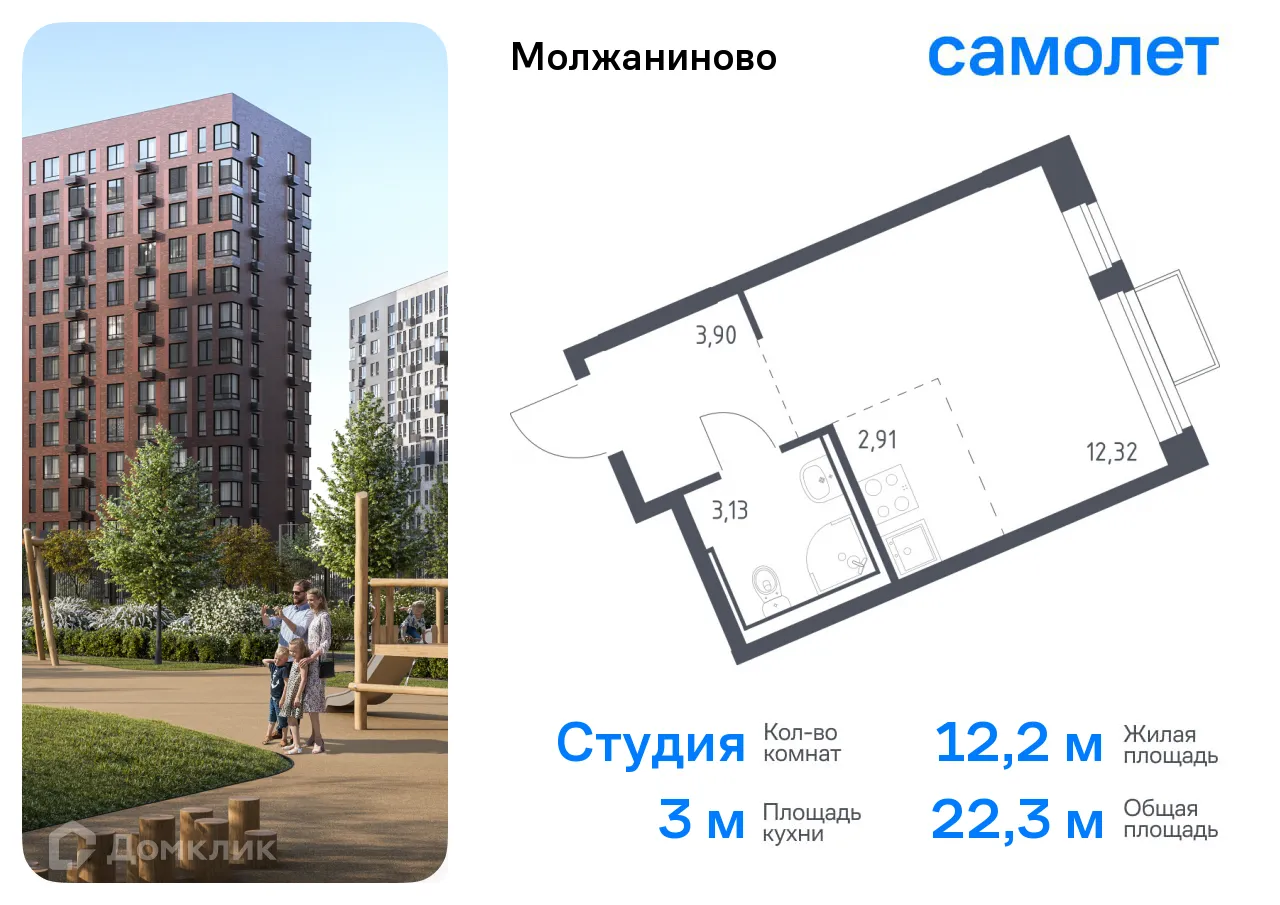 Фото квартиры в ЖК Молжаниново