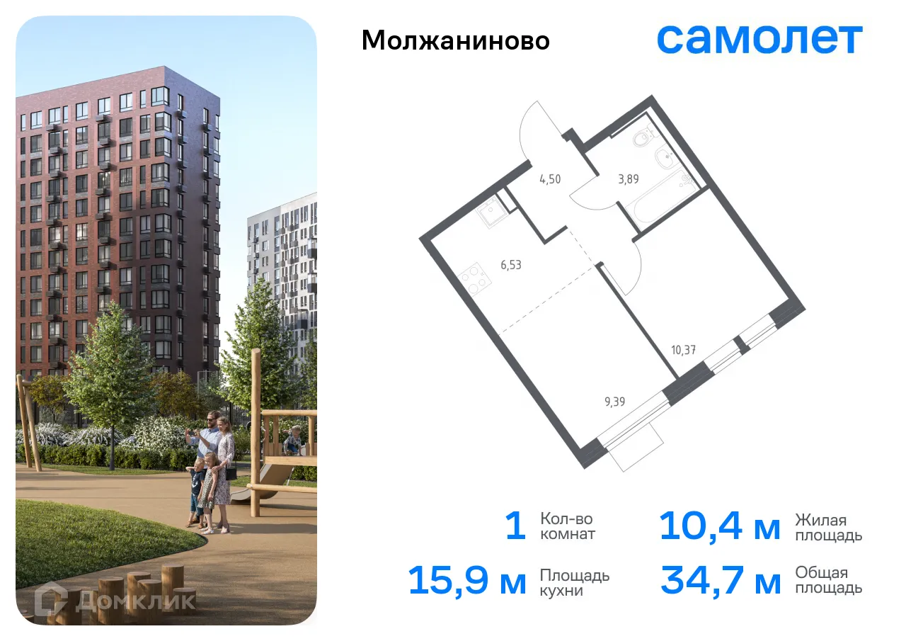 Фото квартиры в ЖК Молжаниново