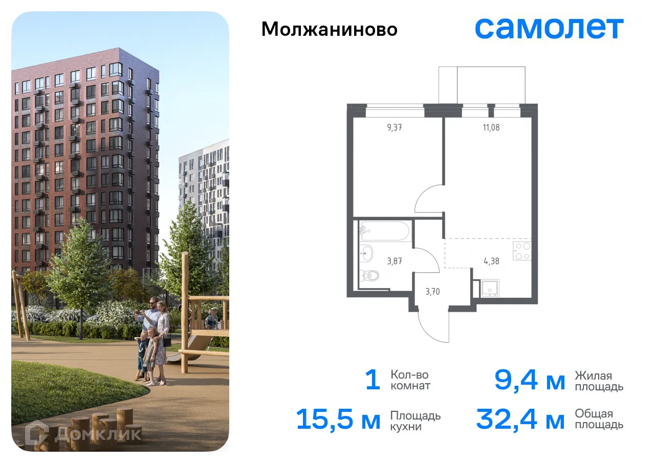 Фото квартиры в ЖК Молжаниново