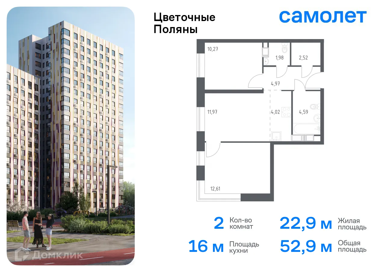 Фото квартиры в ЖК Цветочные поляны