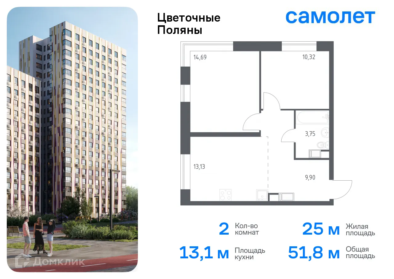 Фото квартиры в ЖК Цветочные поляны