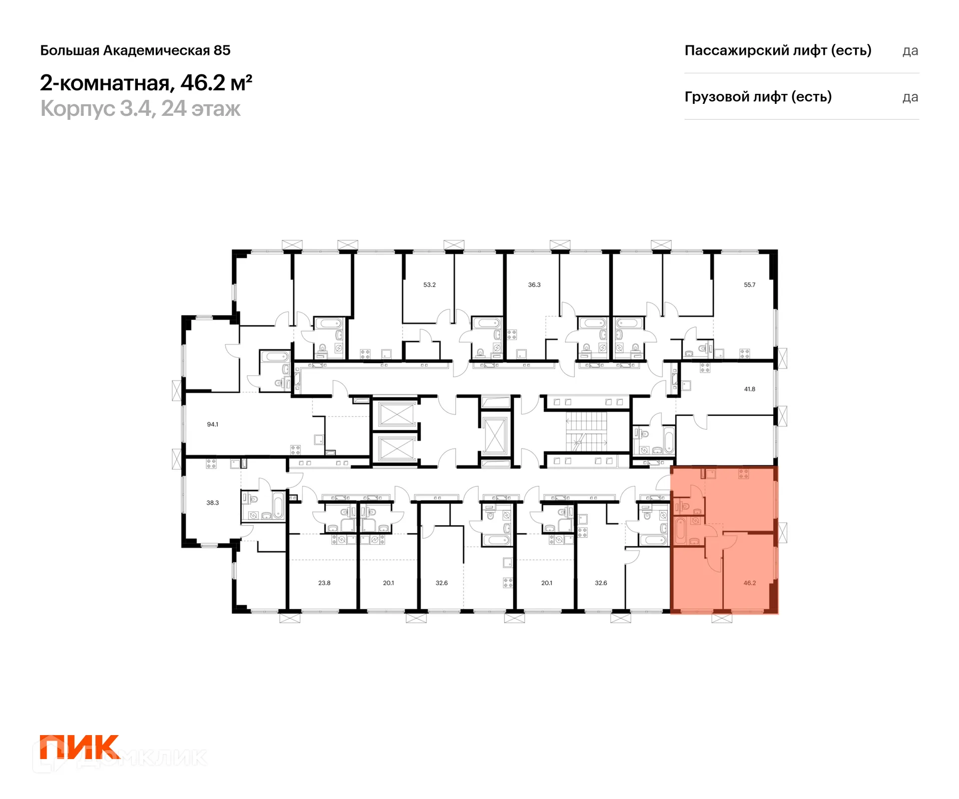 Фото квартиры в ЖК Большая Академическая 85