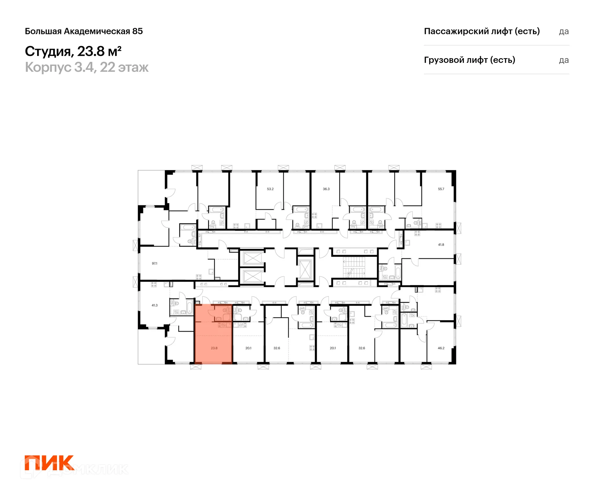 Фото квартиры в ЖК Большая Академическая 85