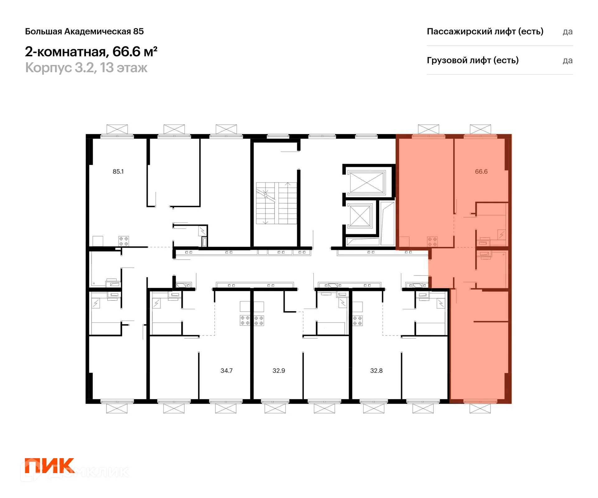 Фото квартиры в ЖК Большая Академическая 85