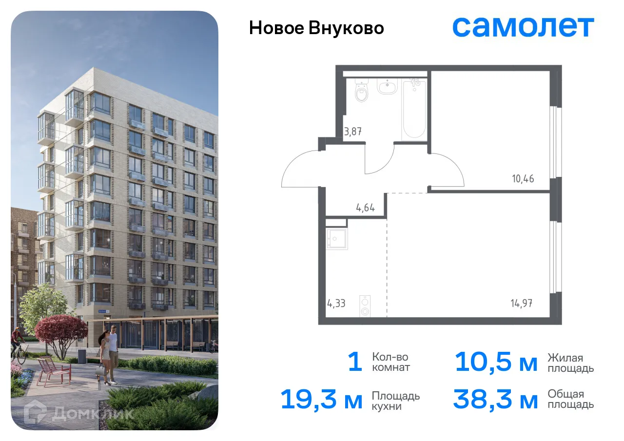 Фото квартиры в ЖК Новое Внуково