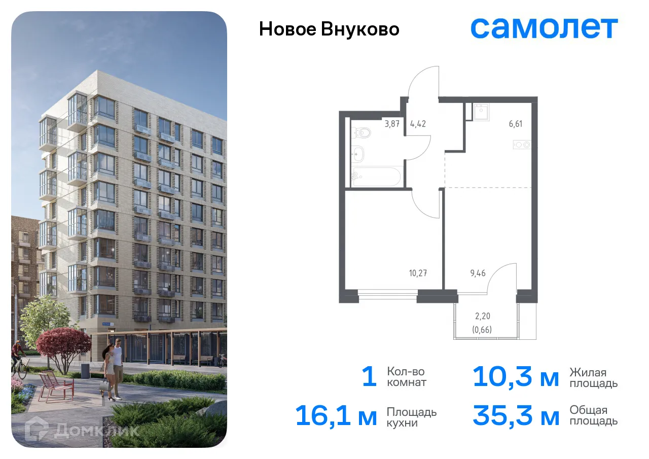 Фото квартиры в ЖК Новое Внуково