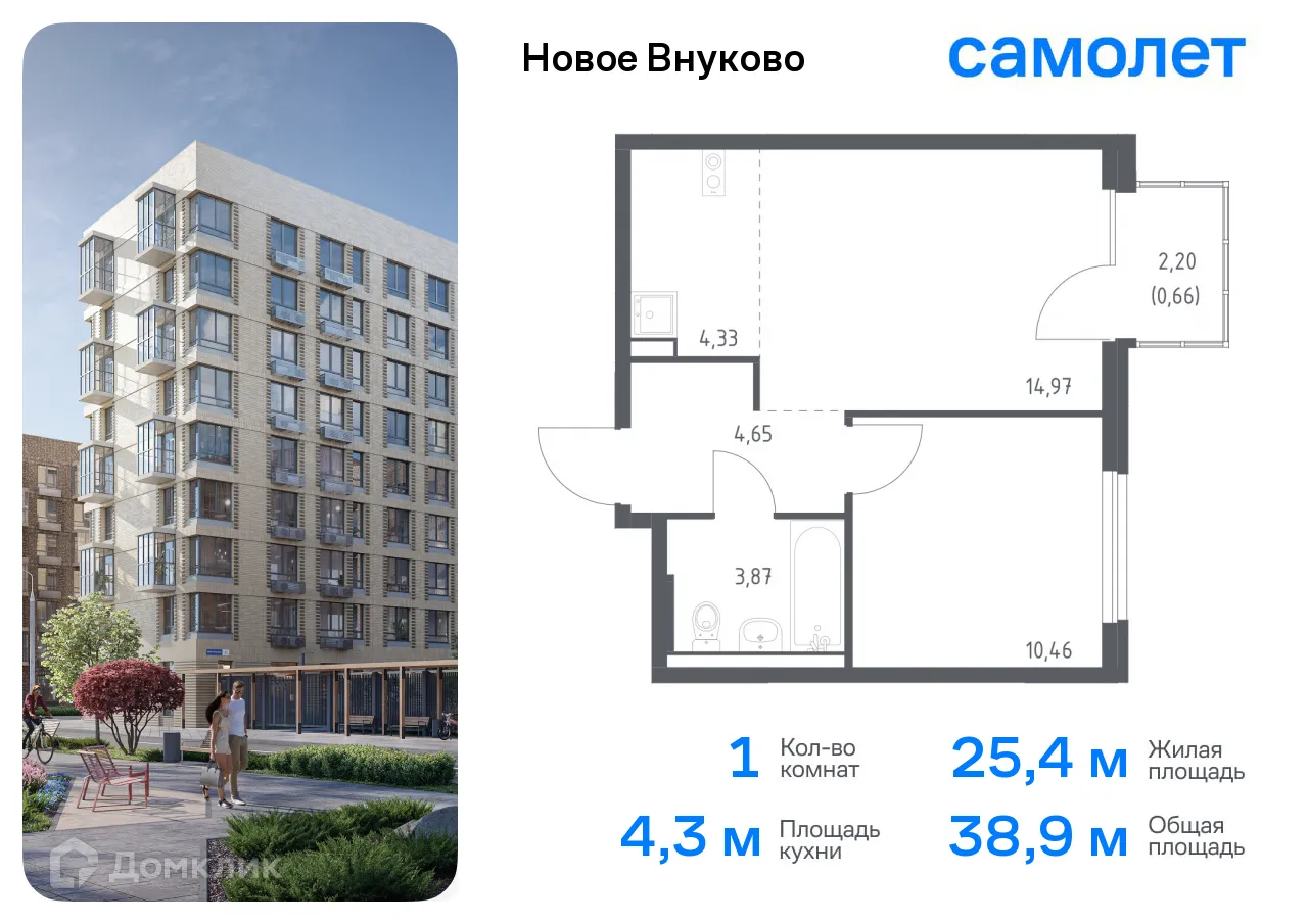 Фото квартиры в ЖК Новое Внуково