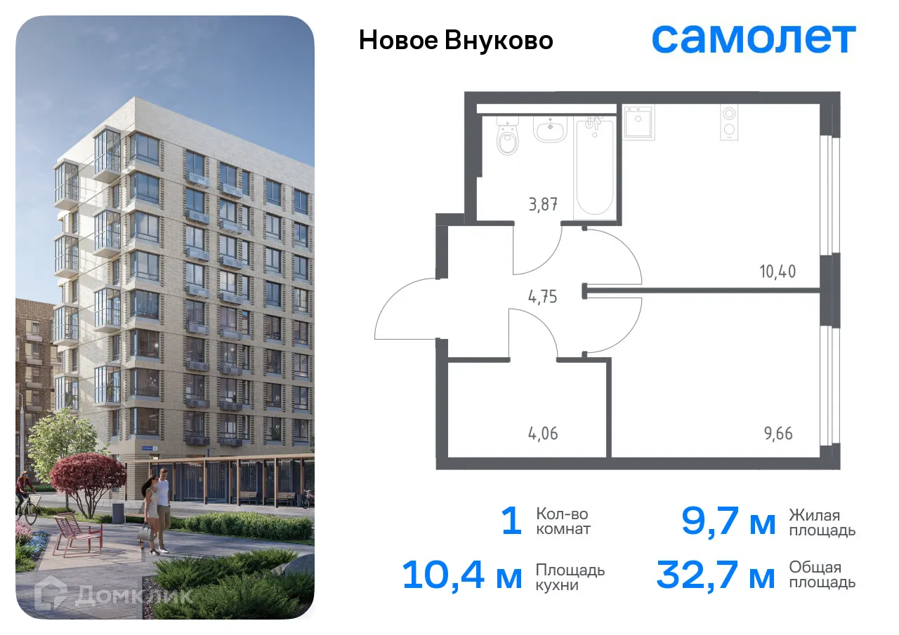 Фото квартиры в ЖК Новое Внуково
