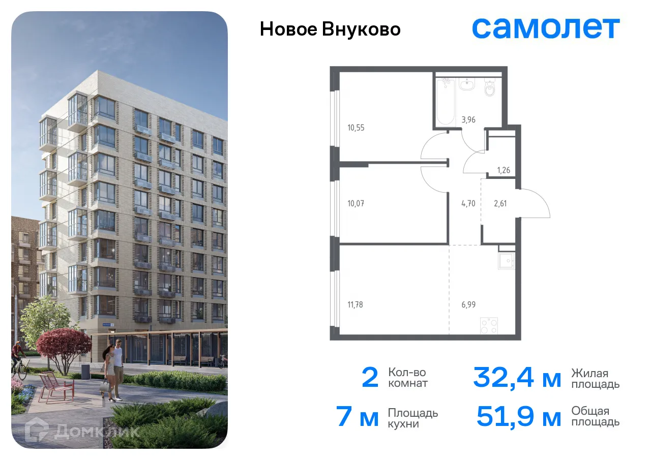 Фото квартиры в ЖК Новое Внуково