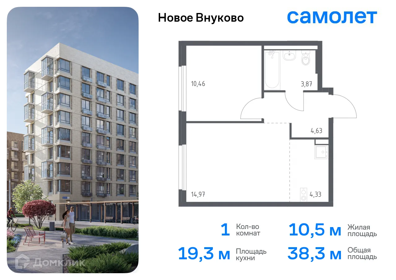 Фото квартиры в ЖК Новое Внуково