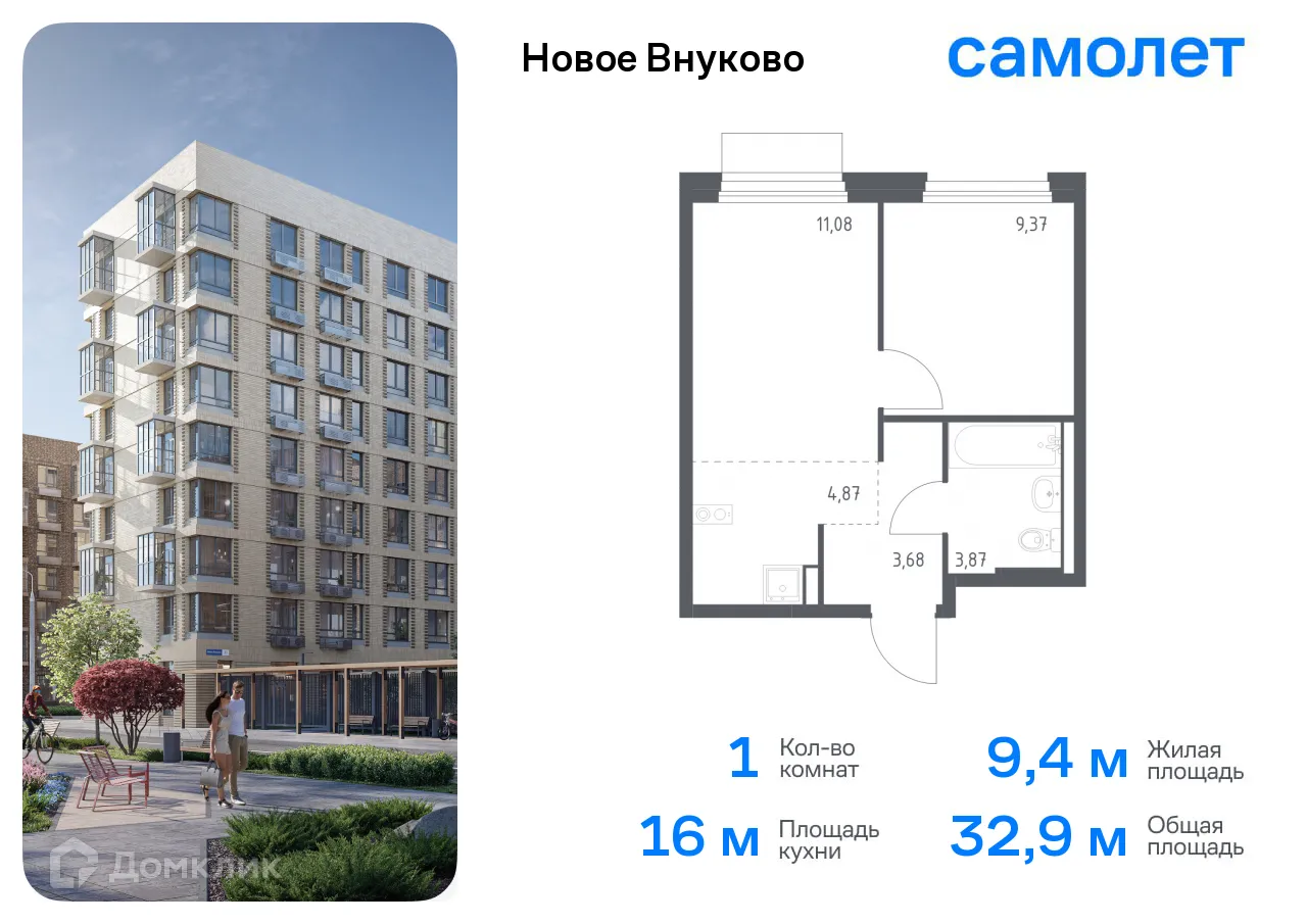 Фото квартиры в ЖК Новое Внуково