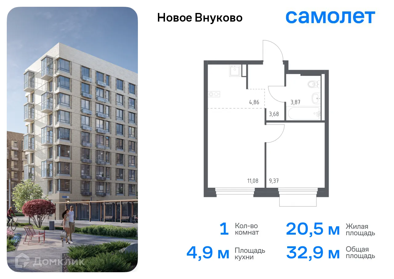 Фото квартиры в ЖК Новое Внуково