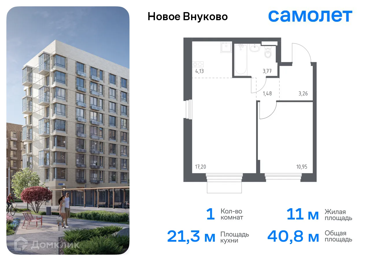 Фото квартиры в ЖК Новое Внуково
