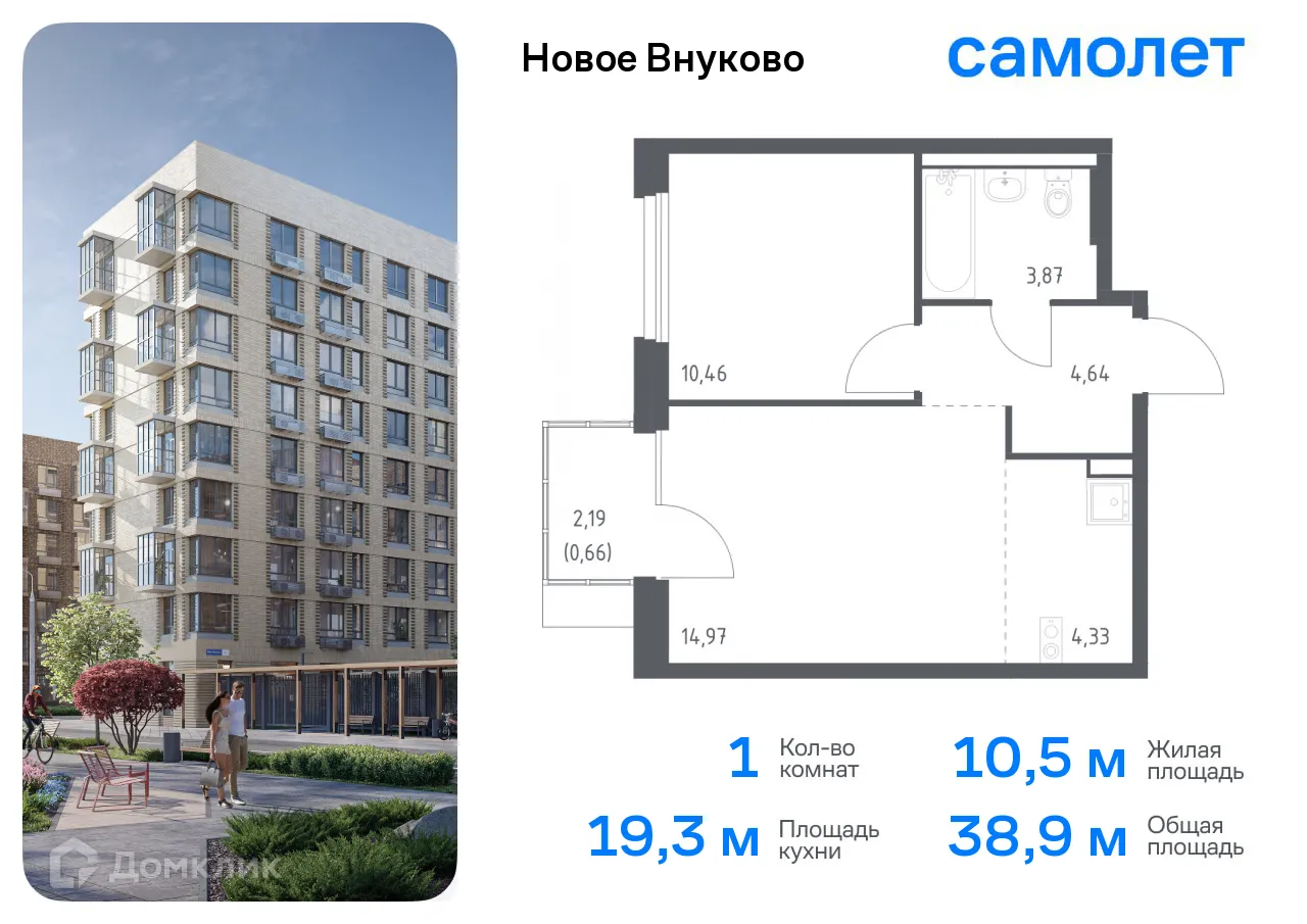 Фото квартиры в ЖК Новое Внуково