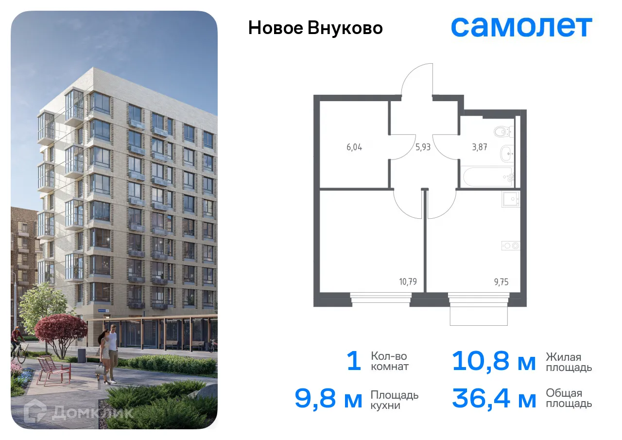 Фото квартиры в ЖК Новое Внуково