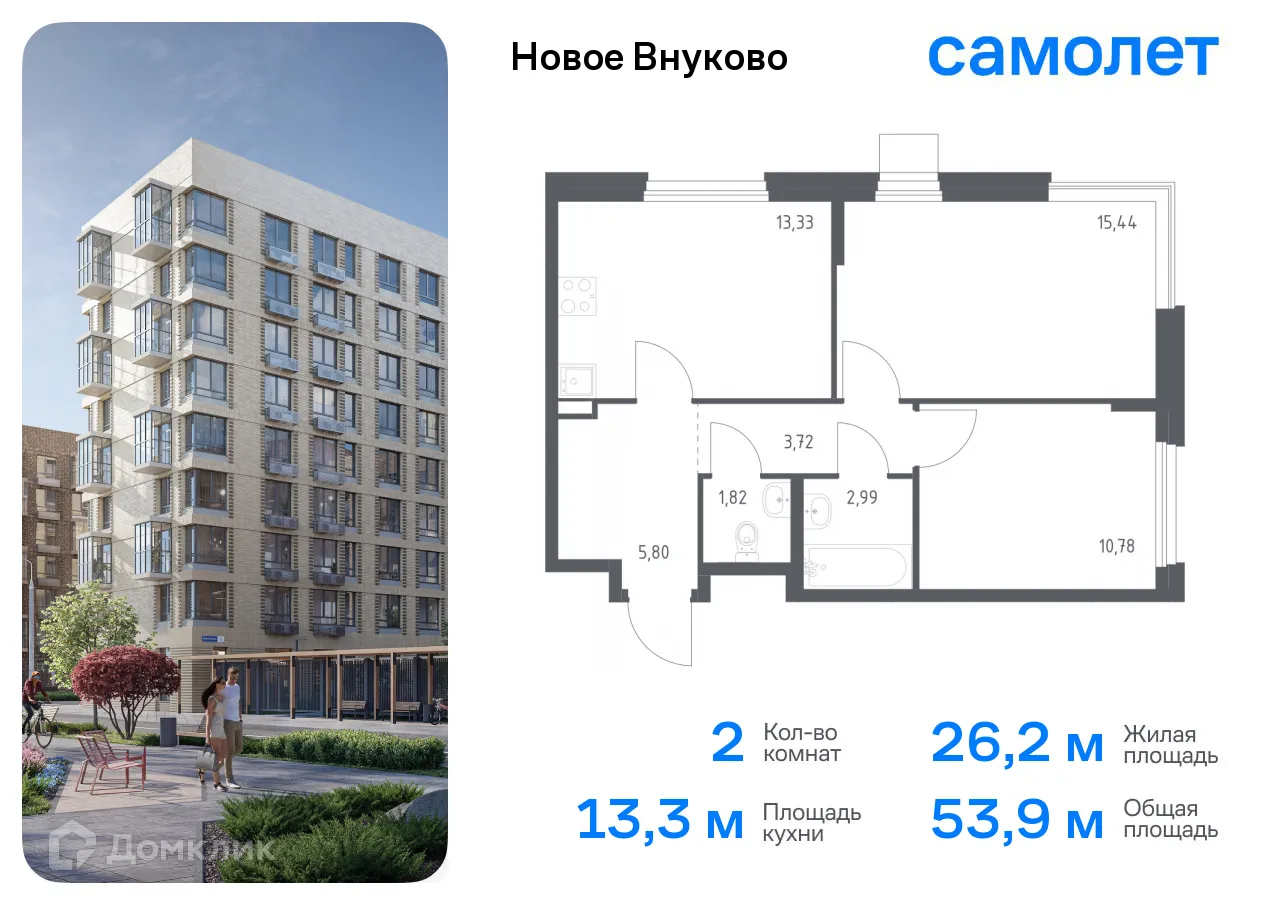 Фото квартиры в ЖК Новое Внуково