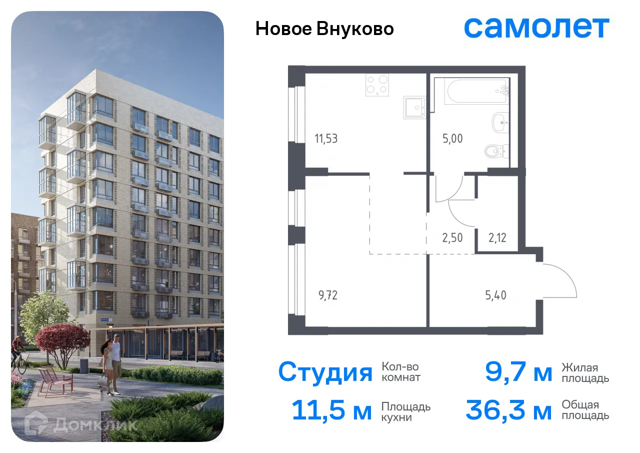 Фото квартиры в ЖК Новое Внуково