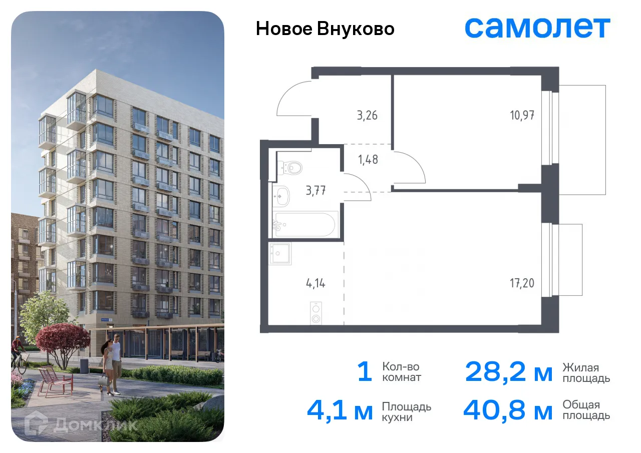 Фото квартиры в ЖК Новое Внуково