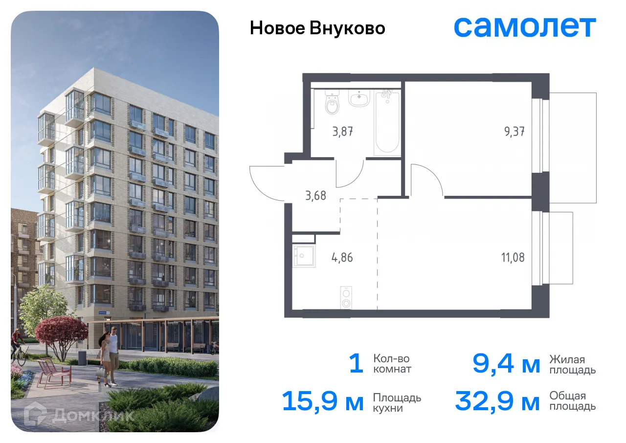 Фото квартиры в ЖК Новое Внуково
