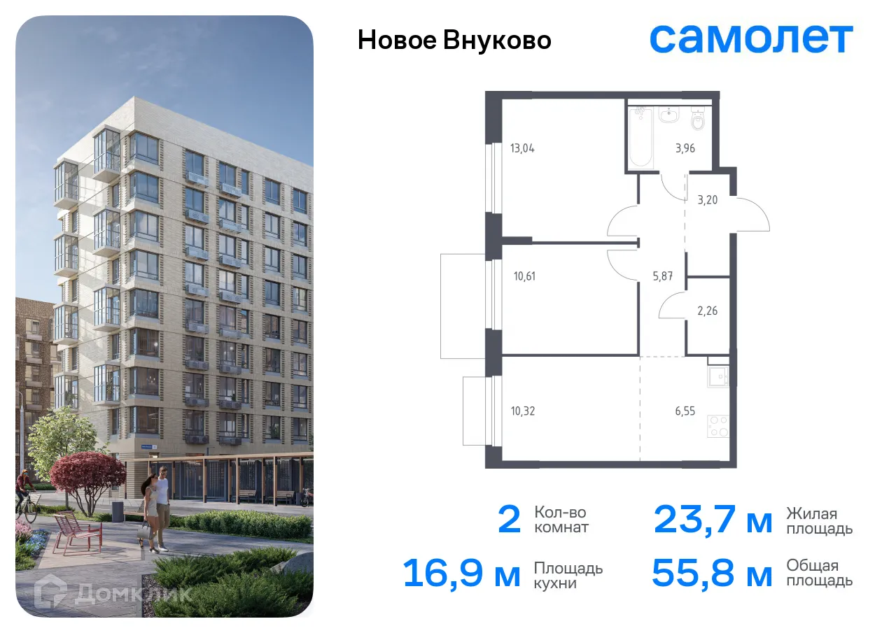 Фото квартиры в ЖК Новое Внуково