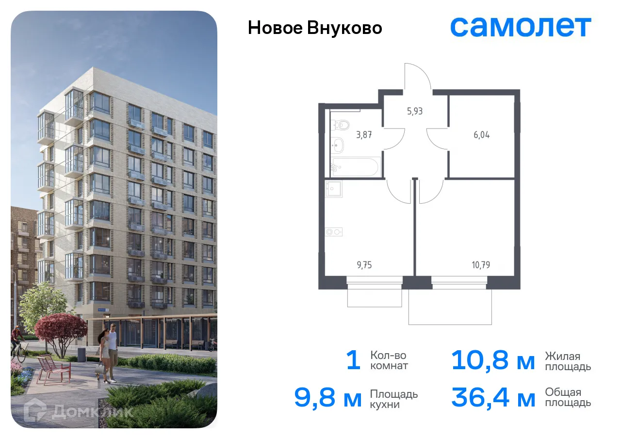 Фото квартиры в ЖК Новое Внуково