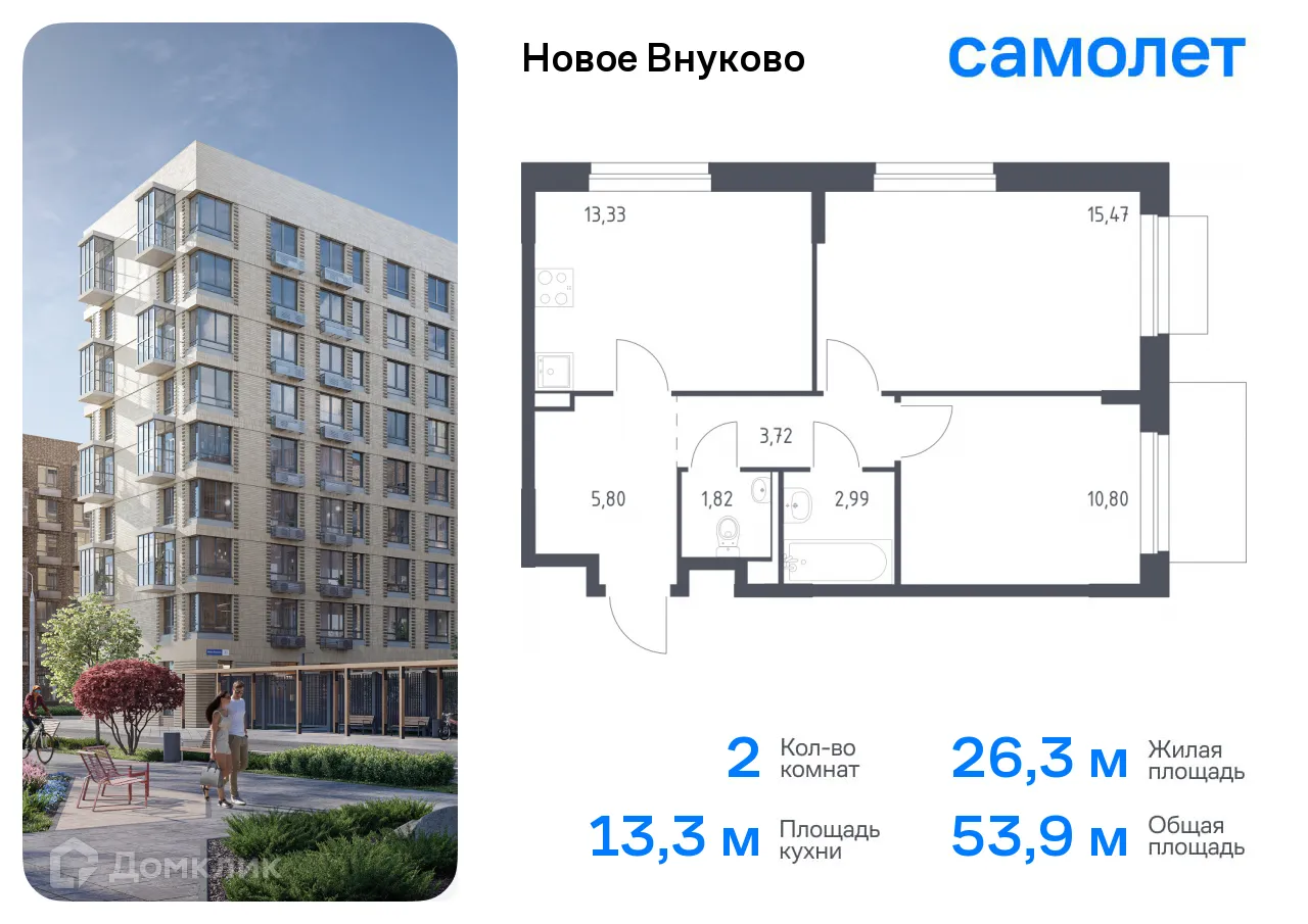 Фото квартиры в ЖК Новое Внуково