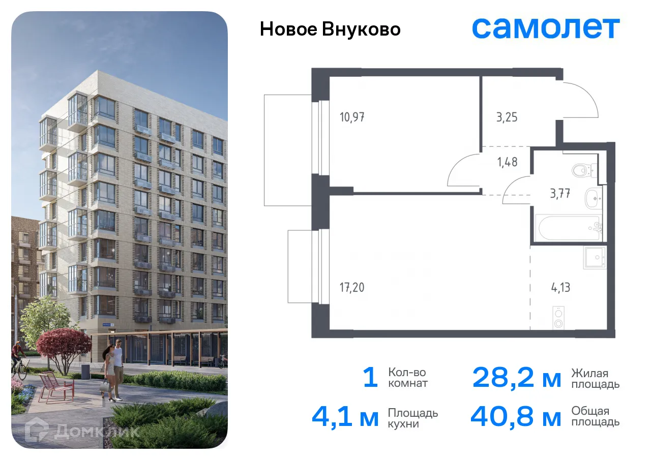 Фото квартиры в ЖК Новое Внуково