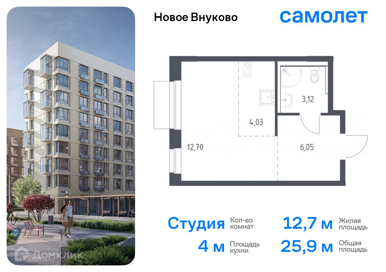 Фото квартиры в ЖК Новое Внуково