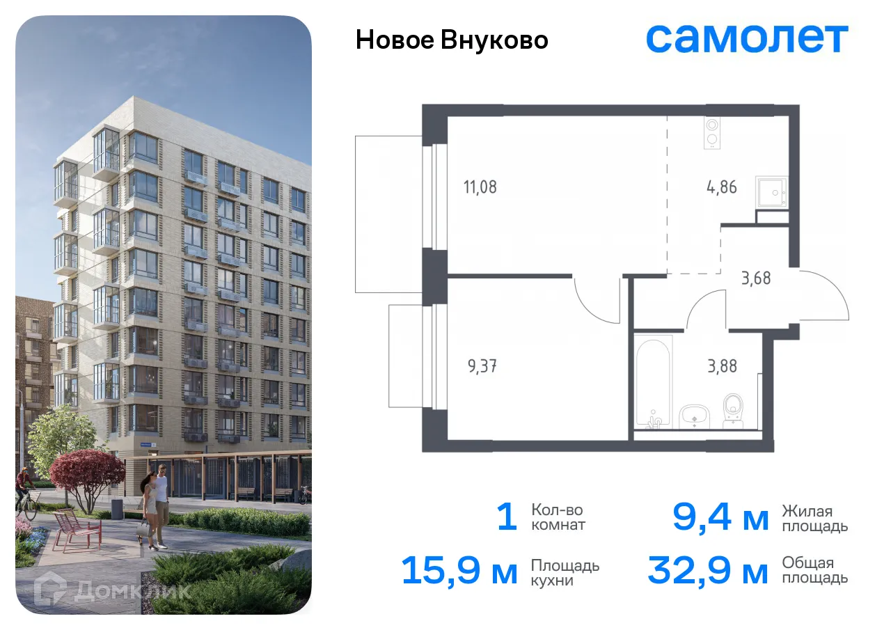Фото квартиры в ЖК Новое Внуково
