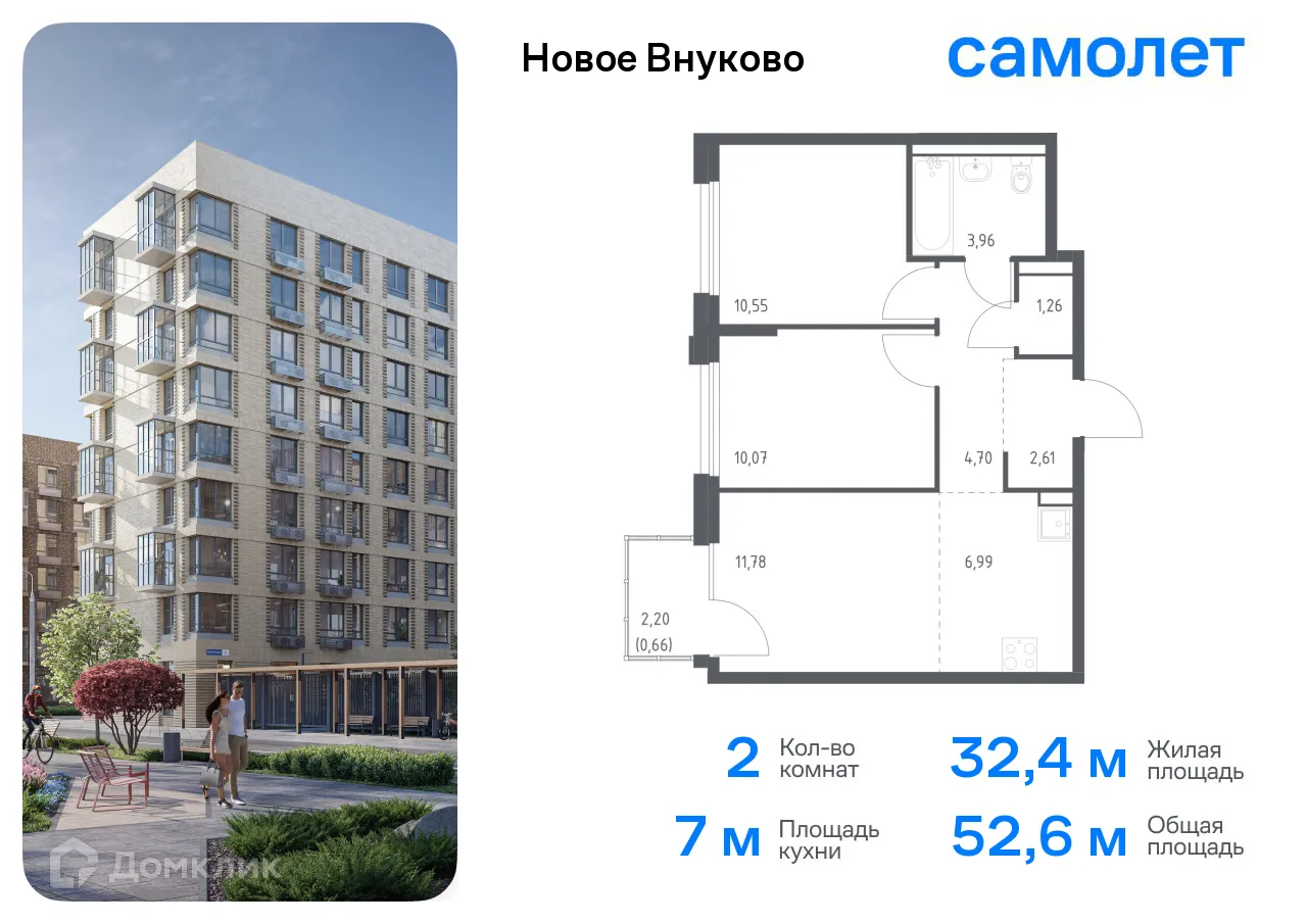 Фото квартиры в ЖК Новое Внуково