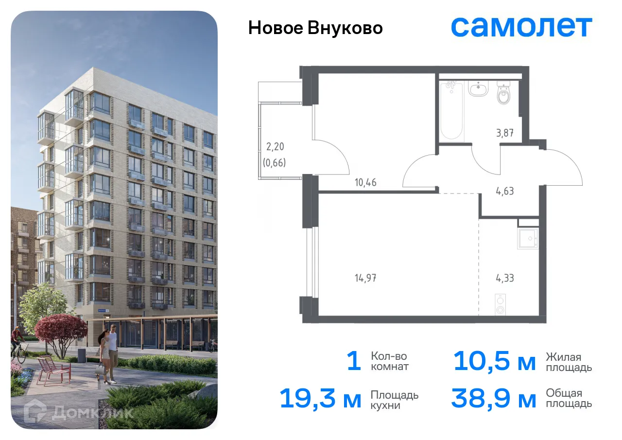 Фото квартиры в ЖК Новое Внуково