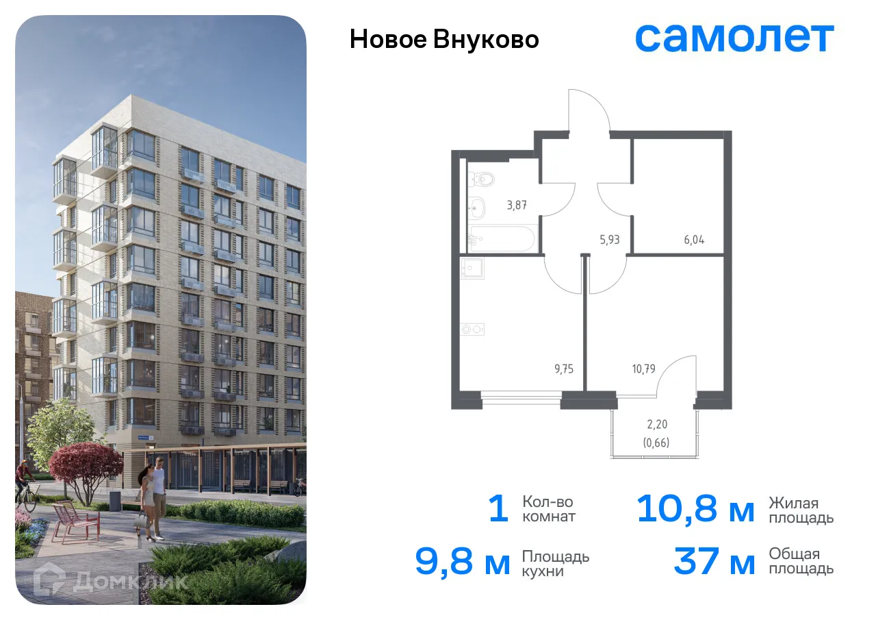 Фото квартиры в ЖК Новое Внуково