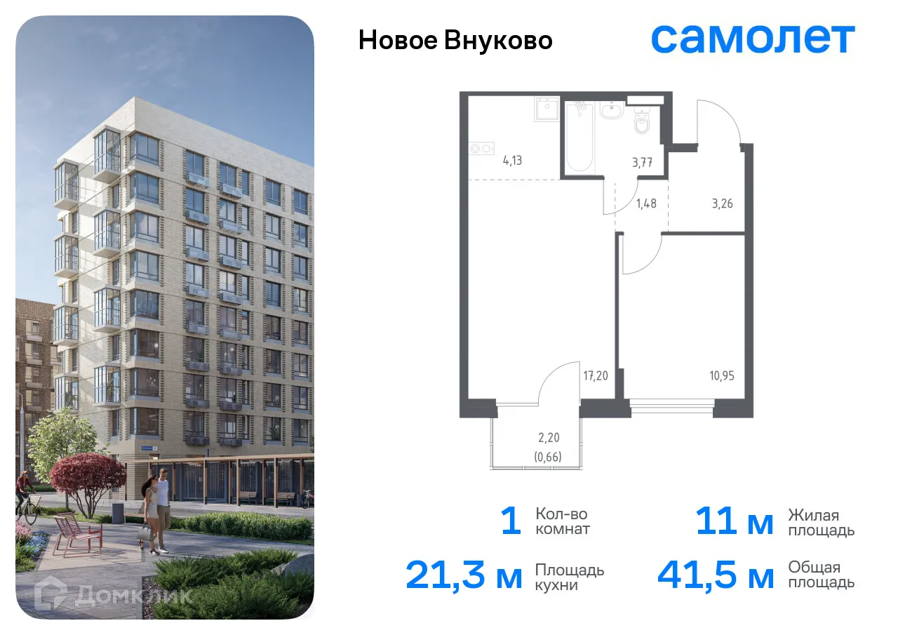 Фото квартиры в ЖК Новое Внуково
