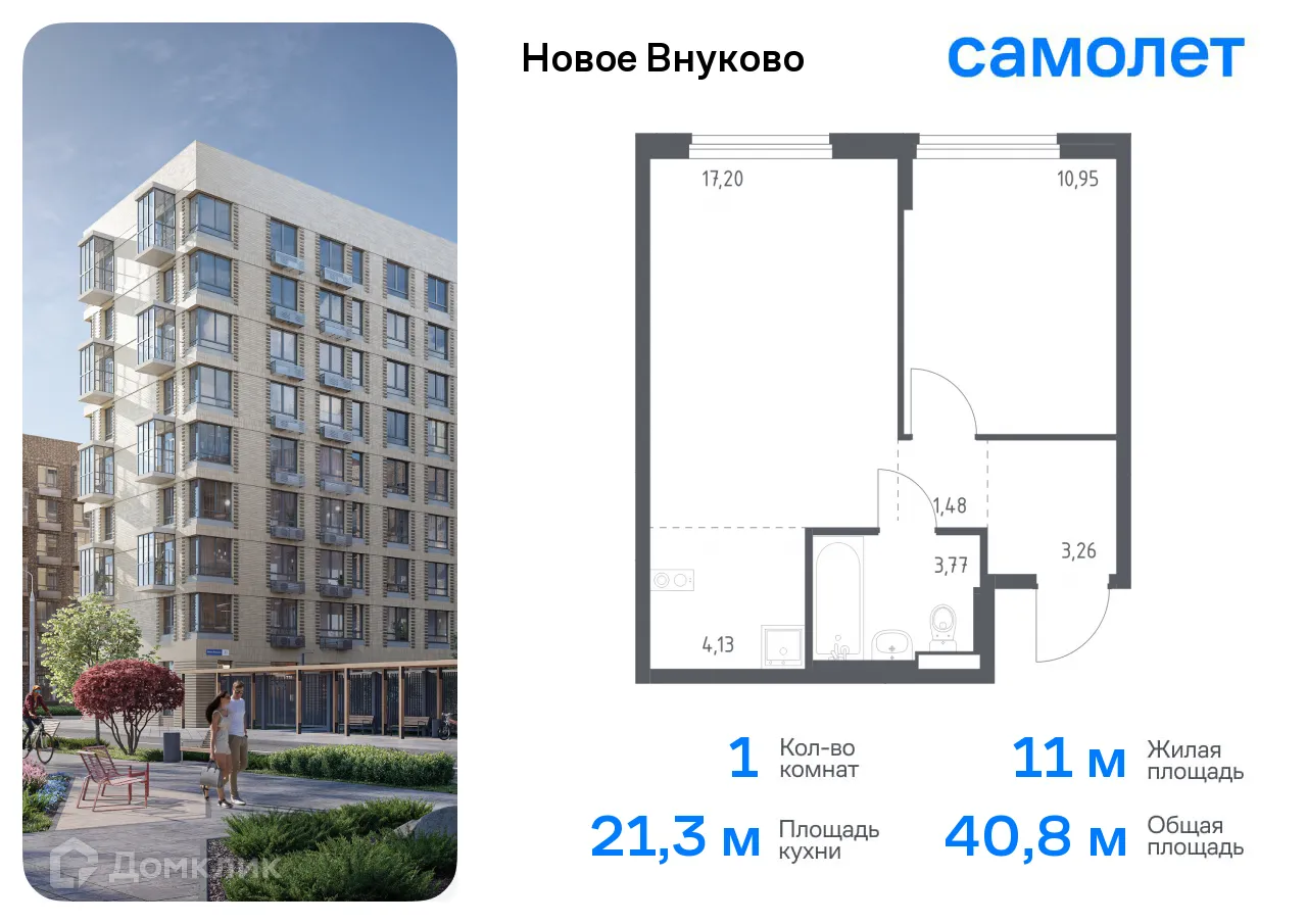 Фото квартиры в ЖК Новое Внуково